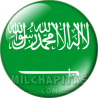 Chapa de Asia: Bandera de Arabia Saudí