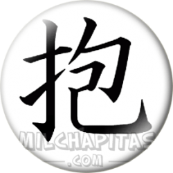 Kanji abrazo