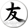 Chapa de Kanjis: Kanji amistad