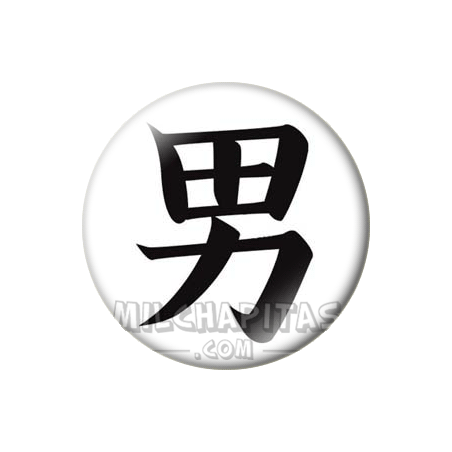 Chapa de Kanjis: Kanji hombre