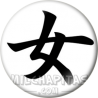 Chapa de Kanjis: Kanji mujer