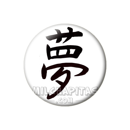 Chapa de Kanjis: Kanji sueño
