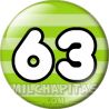 Chapa de Números: Número 63