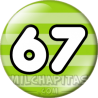 Chapa de Números: Número 67