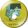Chapa de Juegos de palabras: Vieja escuela JP