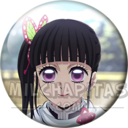 Kanao Tsuyuri
