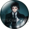 Muzan Kibutsuji (Villano Principal)