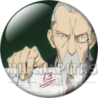 Chapa de Spy x Family: Henry Henderson (Con el Examen)