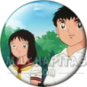 Chapa de Oliver y Benji: Oliver y Patty