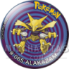 Chapa de Pokemon: Alakazam