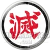 Emblema Cazadores de Demonios