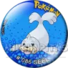 086 Seel