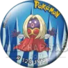124 Jynx