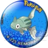 223 Remoraid
